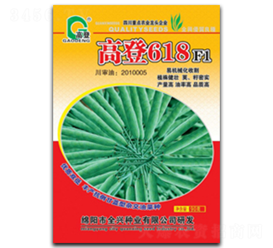 �ߵ�618-�Ͳ˷N��-ȫ�d�N�I(y��)