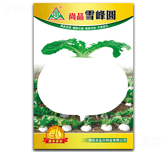 ��Ʒѩ��A-�A���}���N��-ȫ�d�N�I(y��)