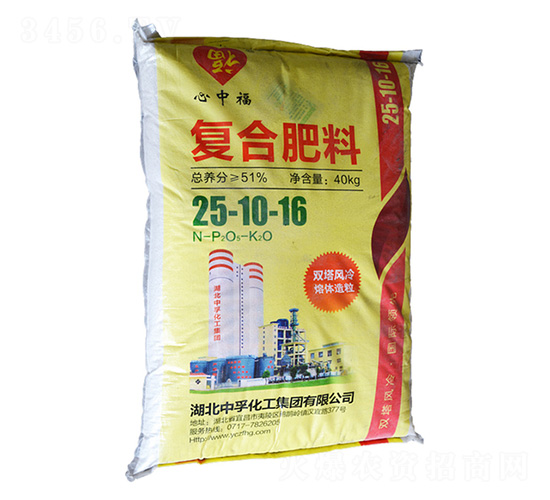 �����ͺϷ���25-10-16-���и�