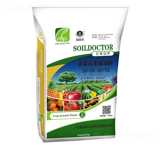 ����Ԫ��ˮ�ܷ���20-20-20+TE-�����r(n��ng)-���r(n��ng)