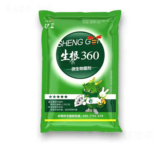 ����360-�o(h��)�l(w��i)-���G��