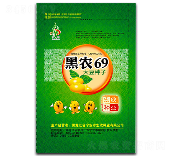 ���r(n��ng)69-�󶹷N��-�����N�I(y��)