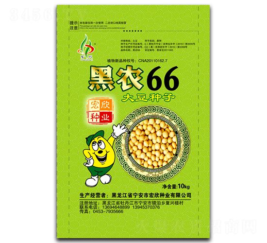 ���r66-�󶹷N��-�����N�I(y��)