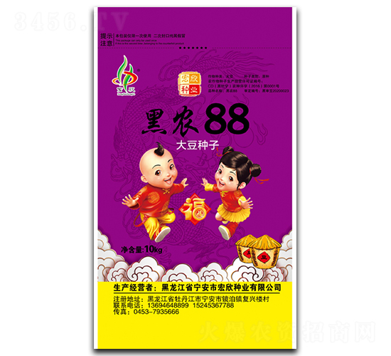 ���r(n��ng)88-�󶹷N��-�����N�I(y��)