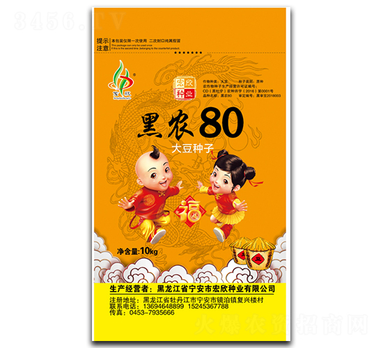 ���r(n��ng)80-�󶹷N��-�����N�I(y��)