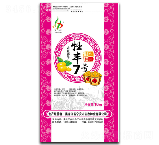 ĵ�S7̖(h��o)��10kg��-�󶹷N��-�����N�I(y��)