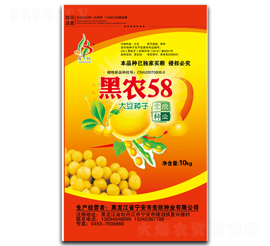 ���r(n��ng)58���ȣ�-�󶹷N��-�����N�I(y��)