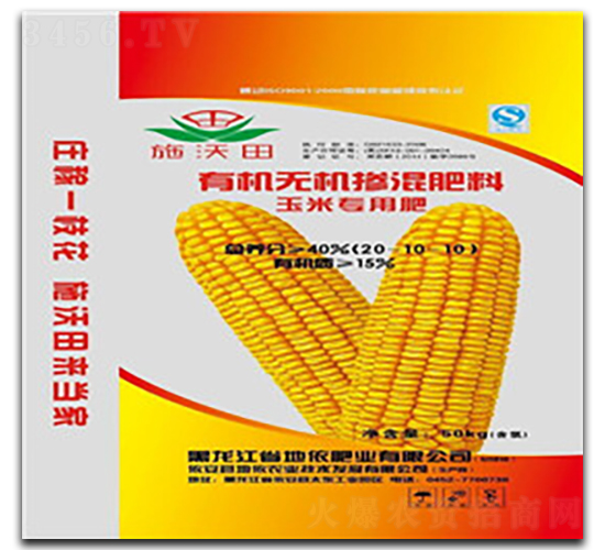 ���׌�(zhu��n)���ЙC(j��)�o(w��)�C(j��)�������20-10-10-ʩ����-�����r(n��ng)�I(y��)