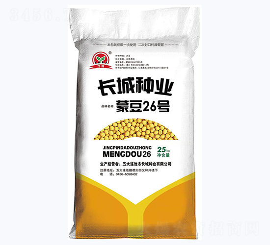 �ɶ�26̖(h��o)-�󶹷N��-�L(zh��ng)�ǷN�I(y��)