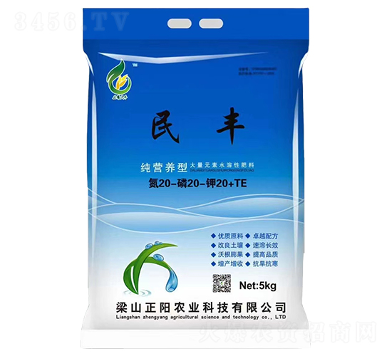 ���I(y��ng)�B(y��ng)�ʹ���Ԫ��ˮ�ܷ���20-20-20-���S-���(y��ng)�r(n��ng)�I(y��)