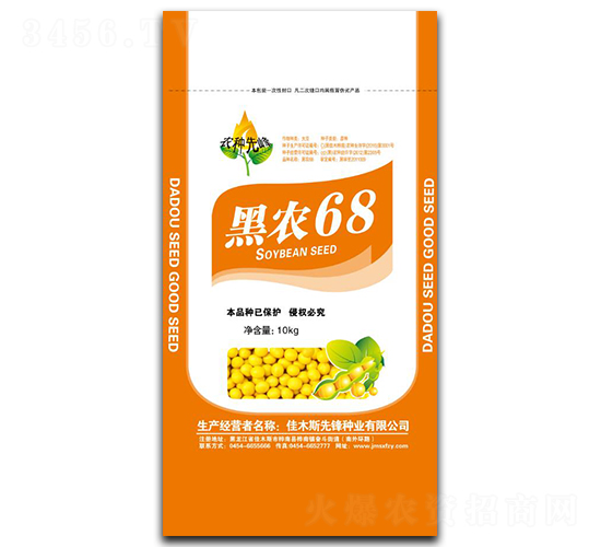 ���r(n��ng)68-�󶹷N��-���h�N�I(y��)