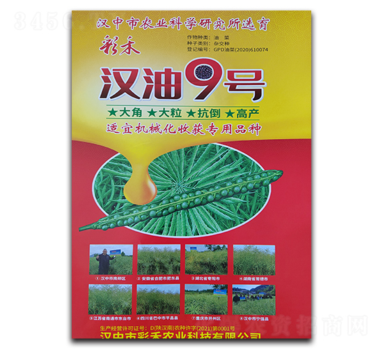 �h��9̖-�ʺ�-�β��r(n��ng)�I(y��)