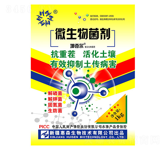 ���ز�΢�������-���栖-��ɭ����