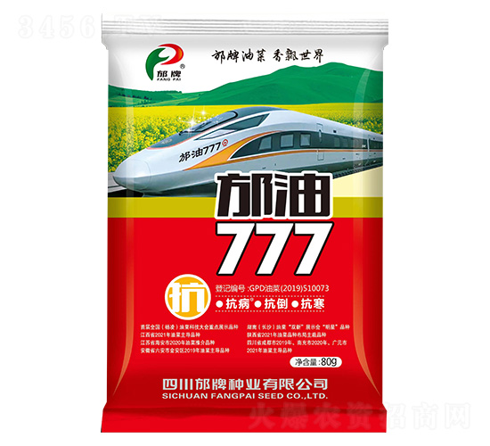 ����777-���ƷN�I(y��)