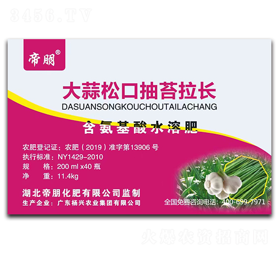 �����޷���L(zh��ng)����������ˮ�ܷ��ϣ�ƿ��-����-����(r��n)�r(n��ng)�I(y��)