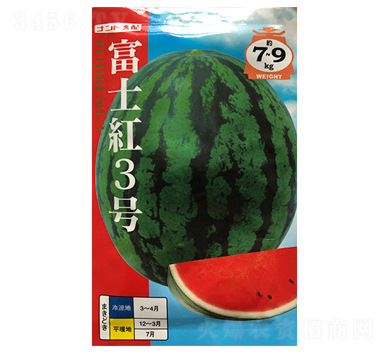 ��ʿ��̖-���ϷN��-ɽ��ʢ�N��