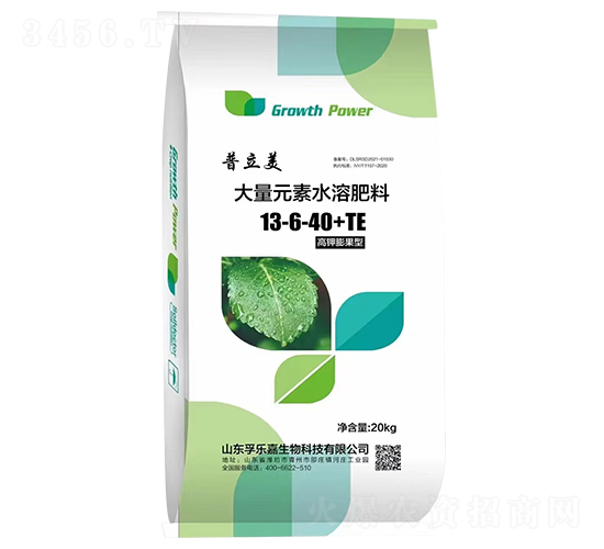 20kg�������ʹ���Ԫ��ˮ�ܷ���13-6-40+TE-������-�ژ���