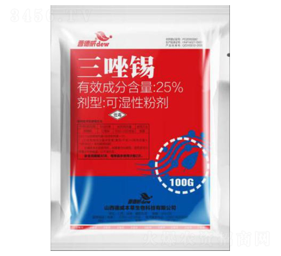 25%三唑錫可濕性粉劑-滿苦-晉德威
