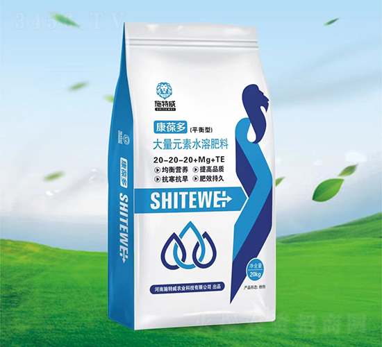 20kg����Ԫ��ˮ�ܷ���20-20-20+Mg+TE-�����-ʩ����