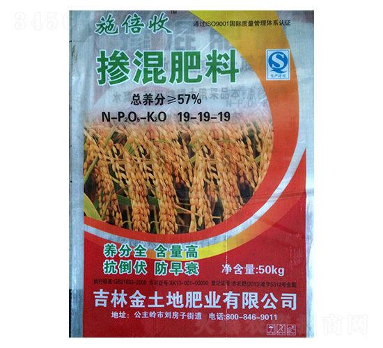 �������19-19-19-ʩ����-����