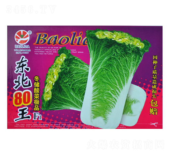 �|��80��-��˷N��