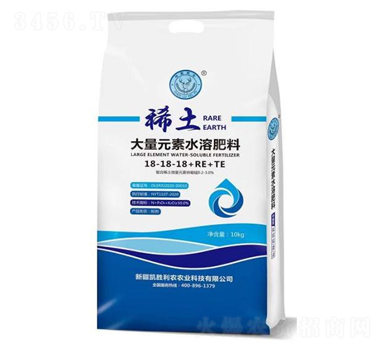 ϡ������Ԫ��ˮ�ܷ���18-18-18+RE+TE-��¹�ʘI(y��)