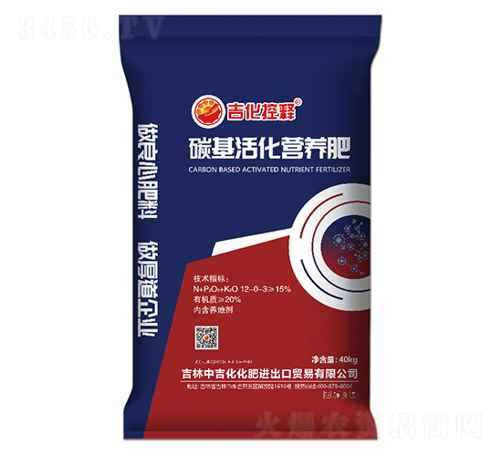 40kg̼����I(y��ng)�B(y��ng)��12-0-3-�������-�м�������