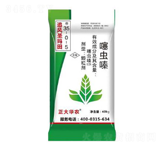 ���x�ˎ��35-0-5-׷�Lʥ����-º�S����