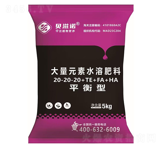 ƽ���ʹ���Ԫ��ˮ�ܷ���20-20-20+TE+FA+HA-ؐ���Z