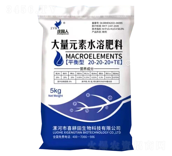 ƽ���ʹ���Ԫ��ˮ�ܷ���20-20-20+TE-�f�@��-ϲ����