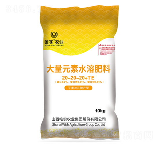 ����Ԫ��ˮ�ܷ���20-20-20+TE-Ψ��