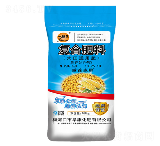 ����ͨ�Ï�(f��)�Ϸ���13-25-10-һ��ȫ-��������