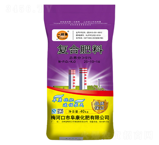 �ͺϷ���25-10-16-һ��ȫ-��������