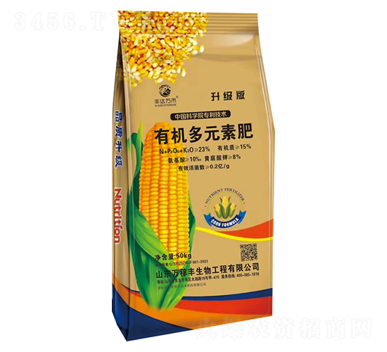 �ЙC(j��)��Ԫ�ط�50kg-�f(w��n)���S