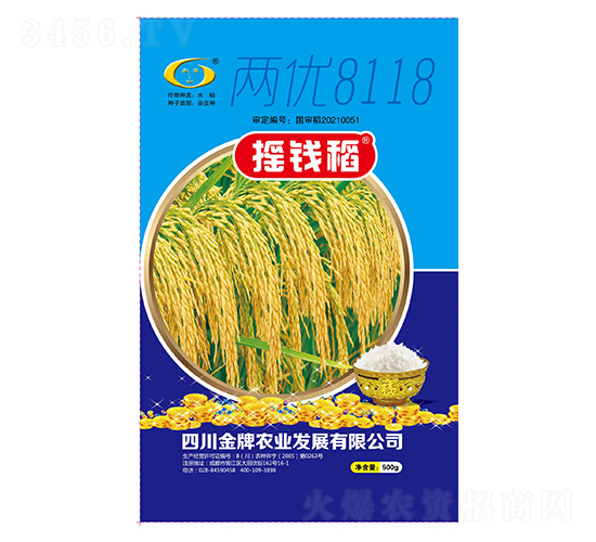 ˮ���N��-�Ƀ�(y��u)8118-�u�X(qi��n)��-�����r(n��ng)�I(y��)