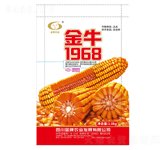 ���׷N��-��ţ1968-�����r�I(y��)