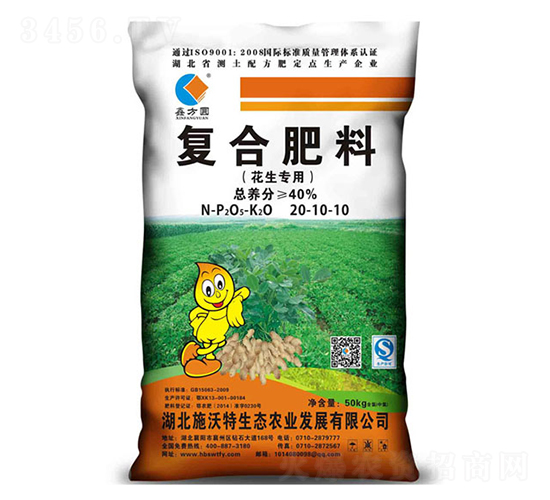 �������ÏͺϷ���20-10-10-ʩ����