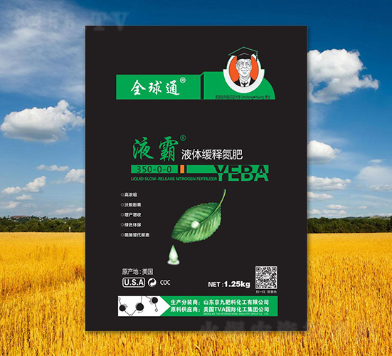 �~��Һ�w��ጵ���350-0-0-����