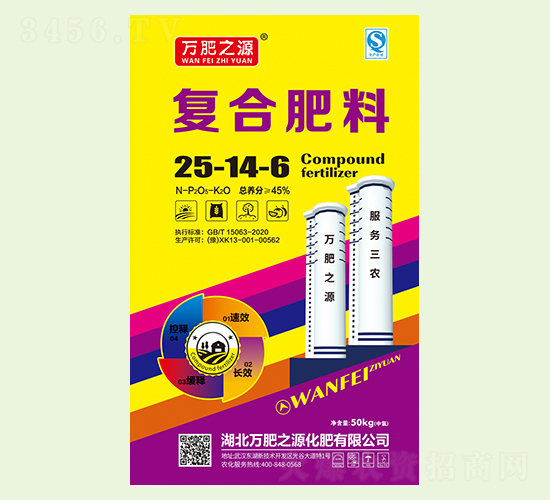 ��(f��)�Ϸ���25-14-6-�f��֮Դ