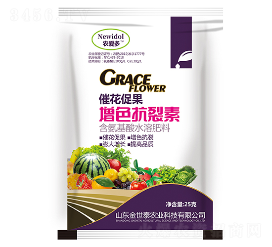 ��������ˮ�ܷ���-�߻��ٹ���ɫ������-�r(n��ng)�۶�-����̩