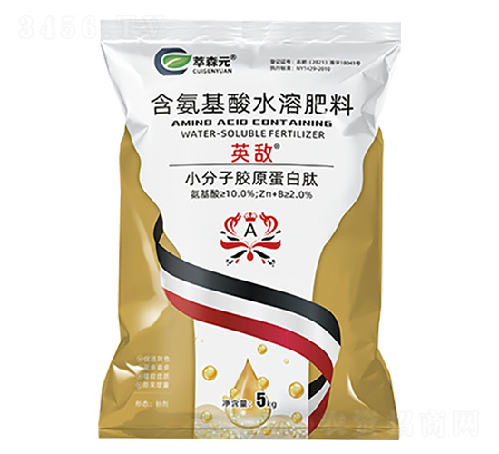 含氨基酸水溶肥料-英敵·小分子膠原蛋白肽-萃森元