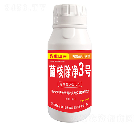 ���˳���3̖(h��o)-�����r(n��ng)��