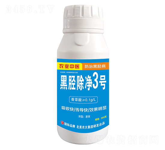 ��Ä����3̖(h��o)-�����r(n��ng)��