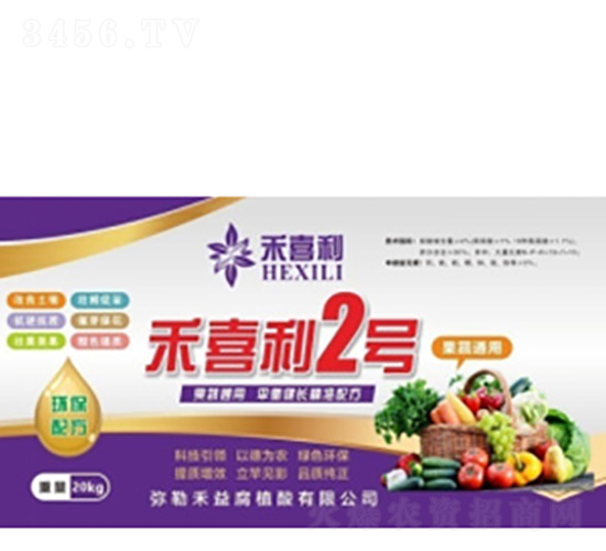 ����ͨ�ú�ϲ��2̖(h��o)ˮ�ܷ�-���港ֲ��