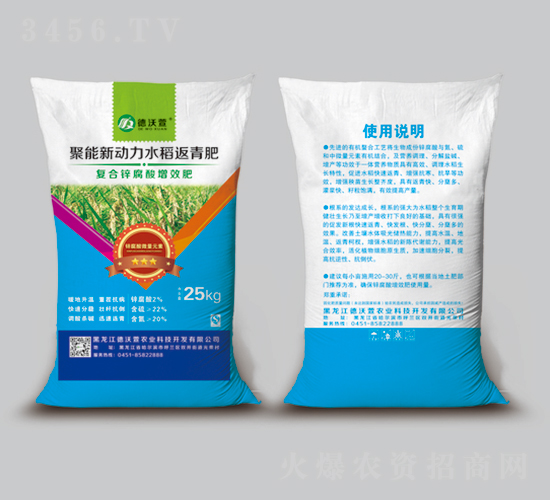 ������(d��ng)��ˮ�������-��(f��)���\������Ч��-������