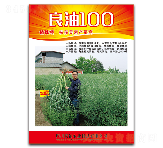 ����100-�Ͳ˷N��-�����N�I(y��)