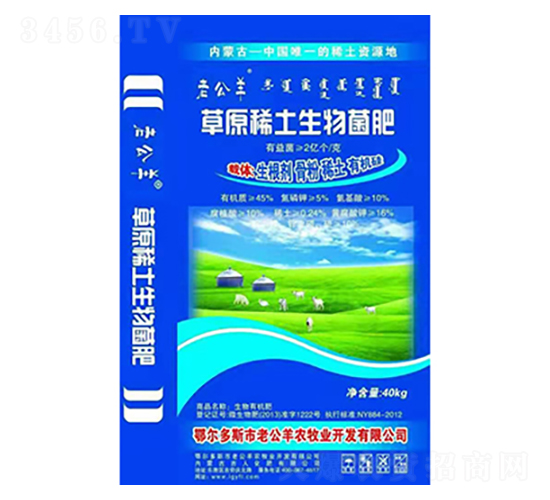 ��ԭϡ���������-�Ϲ���-����