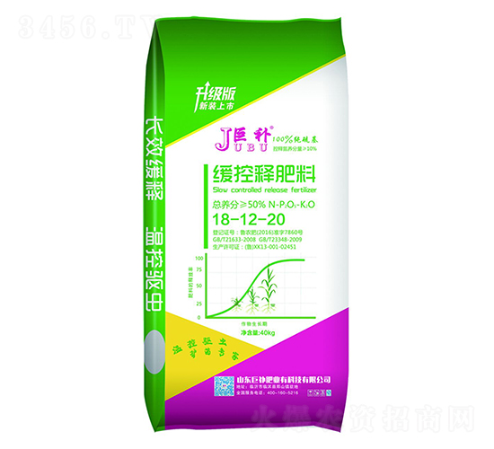 ����ጷ���18-12-20-���a(b��)