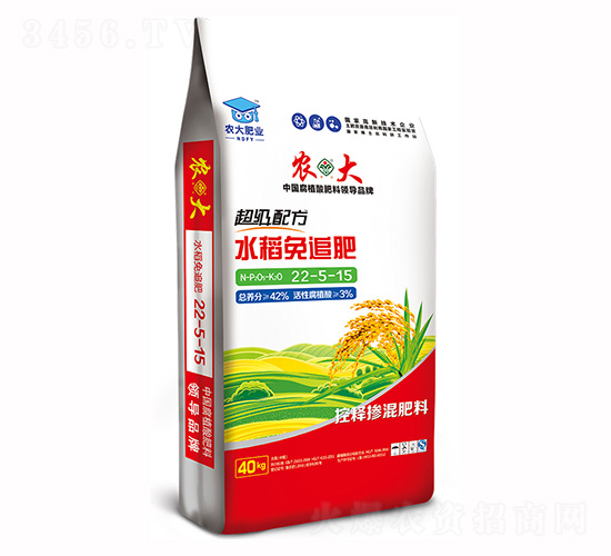 �����䷽ˮ����׷��22-5-15-�r�]�ʘI(y��)