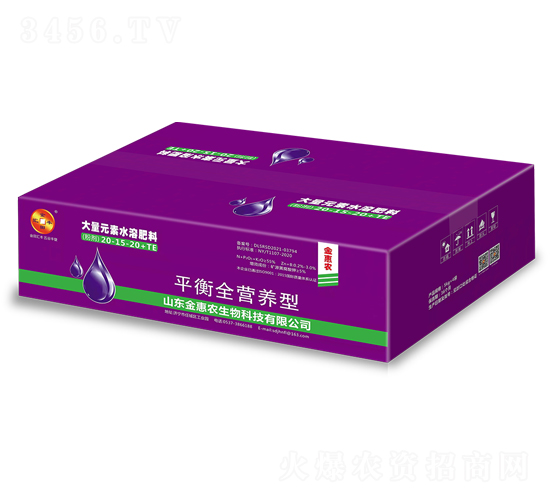 ƽ��ȫ�I�B(y��ng)�ʹ���Ԫ��ˮ�ܷ���20-15-20+TE-����r(n��ng)